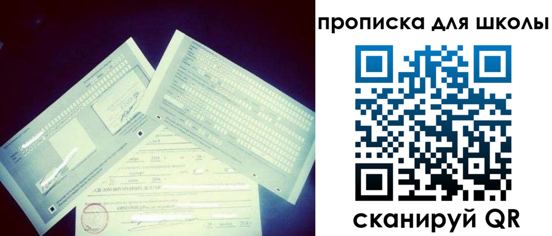 временная регистрация в квартире в Курганской области