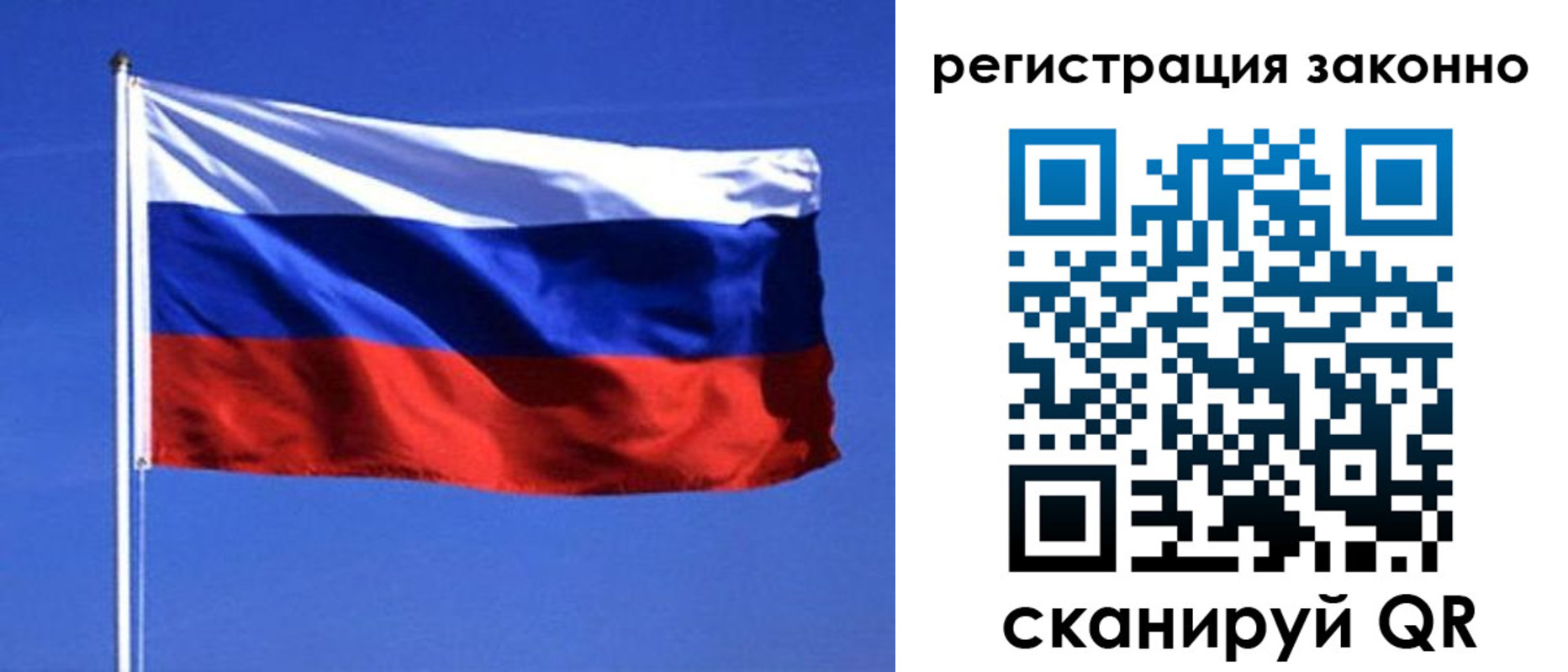 пропишу в квартире в Курганской области
