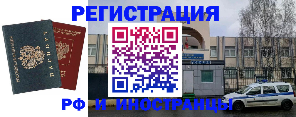регистрация для дет. сада в Курганской области